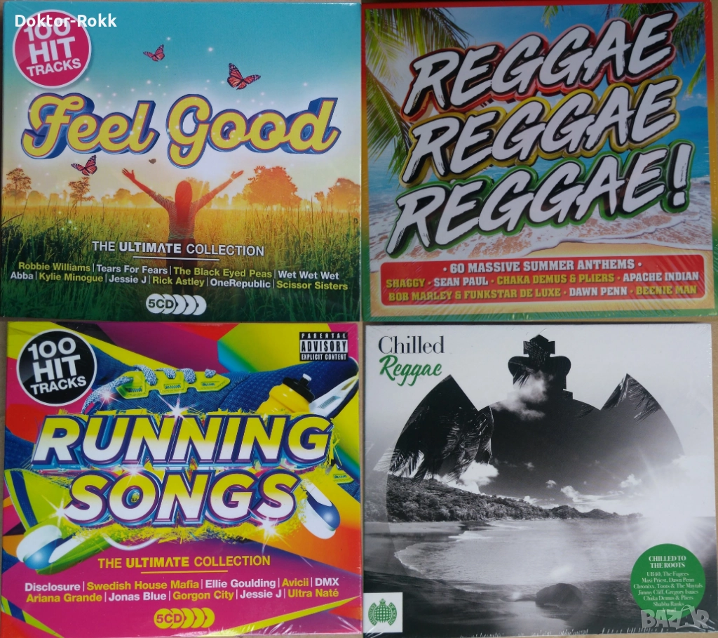 Various Artists - CD Compilation - Сборни компилации, снимка 1