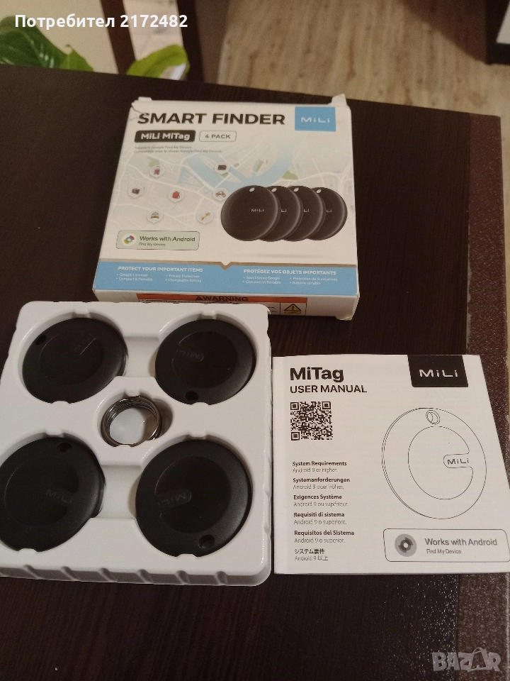 GpS тракери, снимка 1