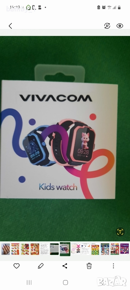 ДЕТСКИ ЧАСОВНИК VIVACOM KIDS WATCH, снимка 1
