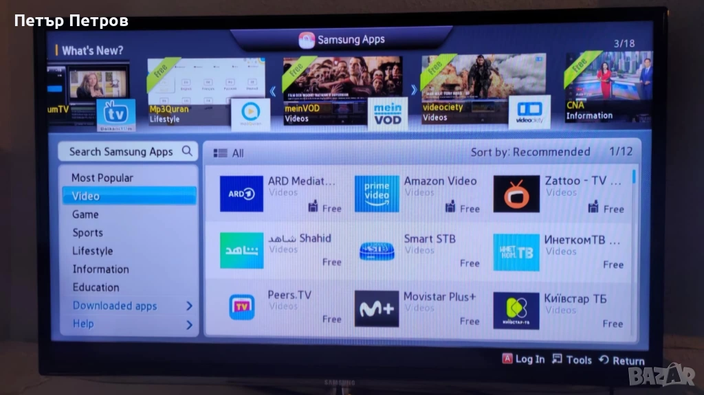 Samsung 55'' Full HD Smart TV ,3D mod.UE55ES6530S-ОТЛИЧЕН!, снимка 1