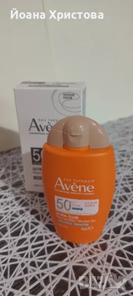 AVENE SUN ULTRA FLUID SPF50+ тониран слънцезащитен флуид за лице 50ml

, снимка 1