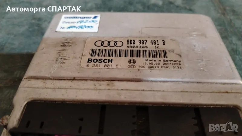 Моторен компютър Audi A6 C5 (1997-2005г.) 8D0 907 401 B / 0 281 001 811 / 8D0907401B / 0281001811, снимка 1