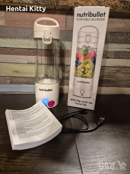 Преносим Nutribullet, снимка 1