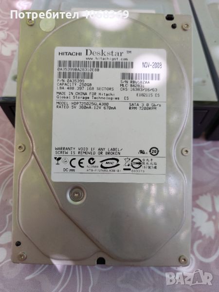 HDD HITACH 250gb, снимка 1