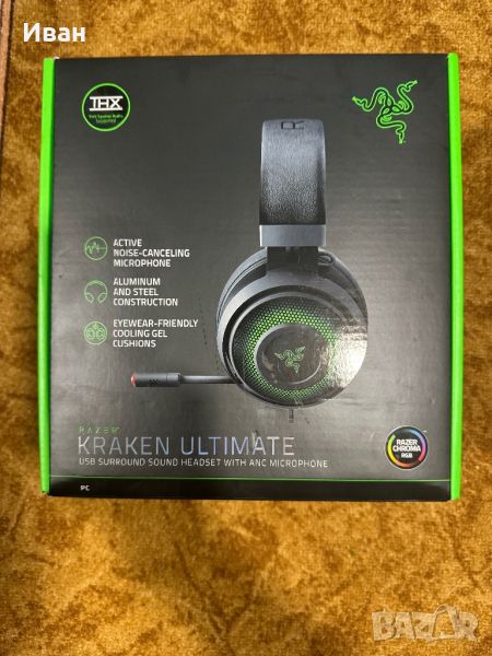 Razer Kraken Ultimate , снимка 1