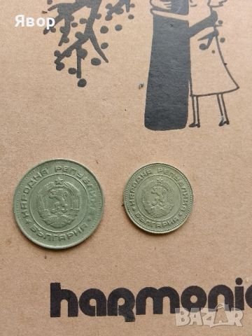 автентични монети , снимка 3 - Колекции - 46441045