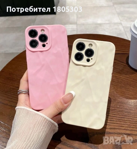 Промоция гръб протектор за Iphone Айфон 14,15 Pro Max, снимка 3 - Калъфи, кейсове - 51603621