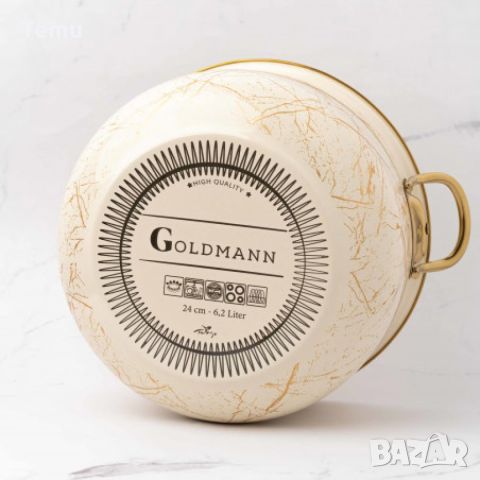 Тенджера Goldmann GM 8017-26B, 26см., Емайл, Индукция, Бял/Старо злато