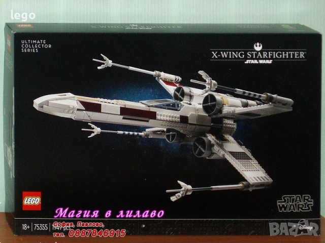 Продава LEGO Star Wars 75332 75333 75334 75337 75341 75345 75346 75347 75348 75349 75352 75353 75355, снимка 13 - Конструктори - 49472175