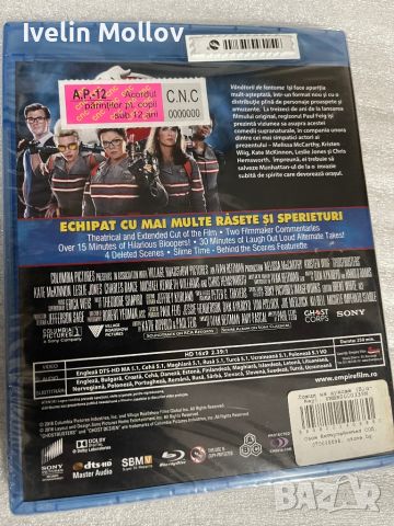 Ghostbusters / Ловци на духове (2016) - Blu-ray (с БГ субс), снимка 2 - Blu-Ray филми - 45683569