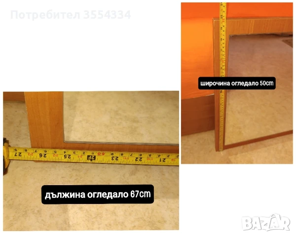 легло приста+ матрак + ракла + маса + нощно шкафче + огледало, снимка 6 - Спални и легла - 51386870