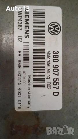 Компютър ECU за VW Passat B5 - Siemens / 3B0 907 557 D, снимка 3 - Части - 53890136