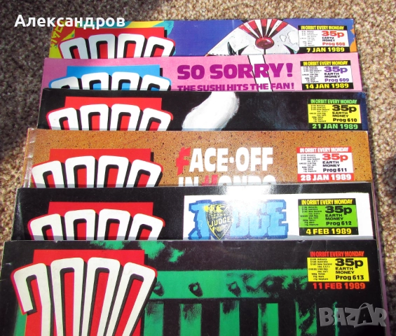 Cyberpunk 6 поредни бр. 2000 AD Judge Dredd киберпънк