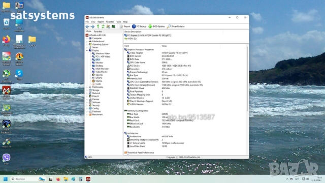 Видео карта NVidia Quadro FX 380 256MB GDDR3 128bit PCI-E, снимка 13 - Видеокарти - 52886116