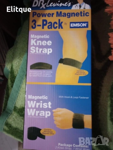 Магнитни наколенки и лента за ръка – комплект 2 броя 🧲