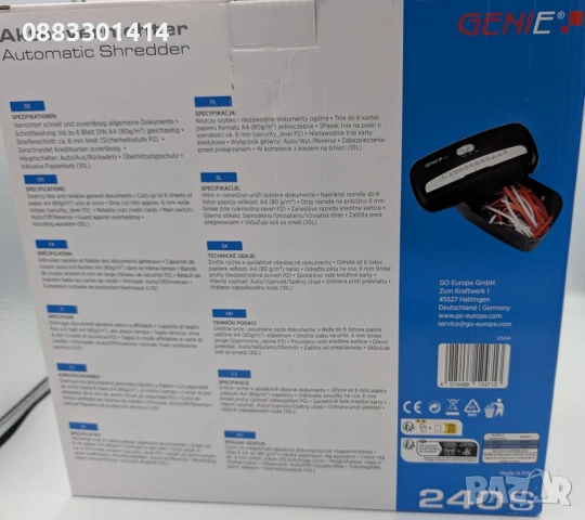 Професионален шредер за документи Genie 240S за унищожаване на докумен, снимка 6 - Друга електроника - 52175078