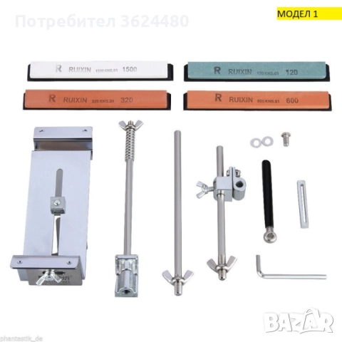 Професионално точило за ножове в комплект с четири камъка 25542583, снимка 3 - Аксесоари за кухня - 52565370