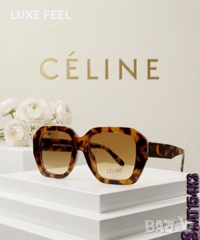 CELINE 💎Дамски Слънчеви Очила , снимка 5 - Слънчеви и диоптрични очила - 53987647