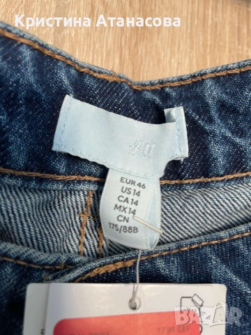 👖 Дънки ПЛЪТЕН ДЕНИМ – страхотно качество, снимка 8 - Дънки - 52501547