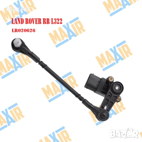 Сензор датчик кантар за ниво на въздушно окачване LR Range Rover L322, снимка 4 - Части - 51220740