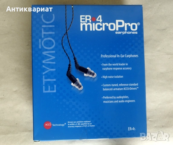 Легендарни професионални референтни слушалки Etymotic Research ER-4 MicroPro / USA, снимка 5 - Слушалки и портативни колонки - 53340517