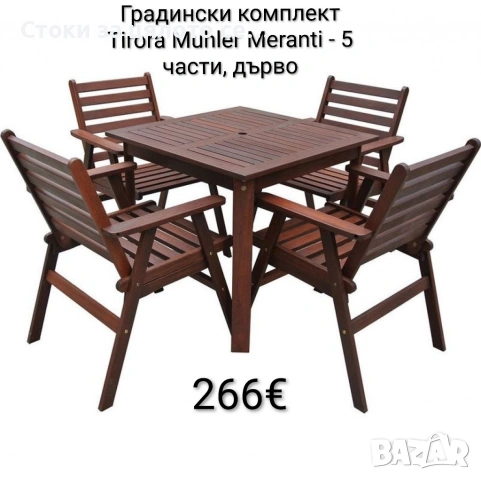 Градински комплект Tirora Muhler Meranti - 5 части, дърво