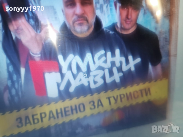 КУПУВАМ-ГУМЕНИ ГЛАВИ ЦД 2912251905, снимка 4 - CD дискове - 52930142