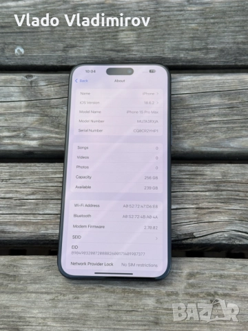 iPhone 15 Pro Max 256GB Blue Titanium, снимка 3 - Apple iPhone - 52939327