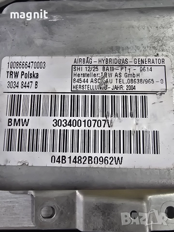 30348447B AIRBAG врата предна лява за BMW X3, снимка 2 - Части - 52824502