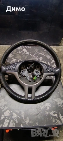 волан бмв е46 bmw e46, снимка 3 - Части - 54240830