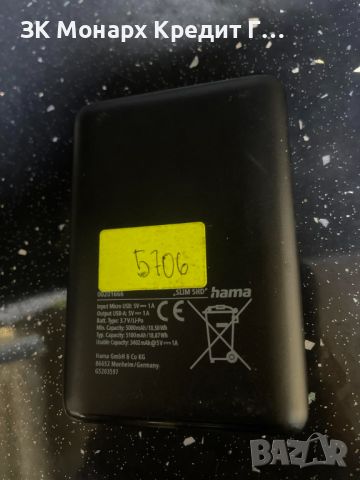 преносима батерия - Hama Slim 5HD 5000 mAh, снимка 4 - Външни батерии - 46463496