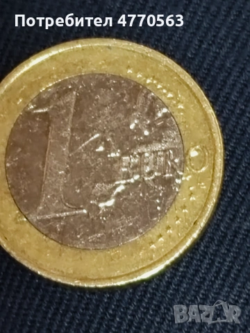 1 евро, снимка 2 - Нумизматика и бонистика - 54248538