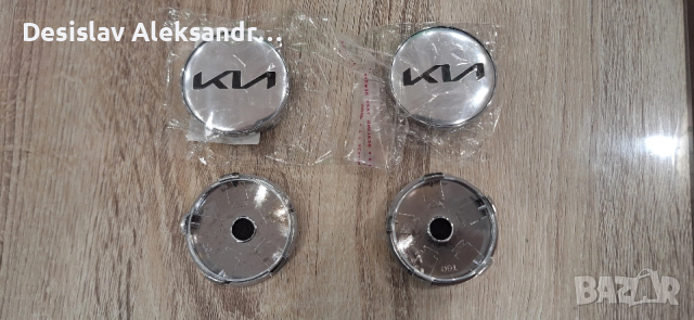 капачки за джанти киа 60 мм , снимка 3 - Аксесоари и консумативи - 52828698