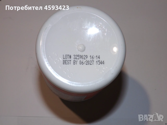 "now foods l-glutamine глутамин 1000mg 240 капсули годност до 09 2026", снимка 7 - Хранителни добавки - 54277112