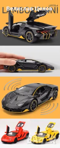 Премиум Метална количка Lamborghini Aventador SVJ (LP770-4) 1:32, снимка 4 - Коли, камиони, мотори, писти - 46953987