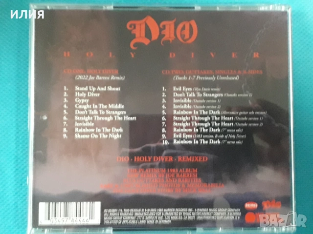 Dio,Whitesnake,Deep Purple,Rainbow, снимка 2 - CD дискове - 54164753