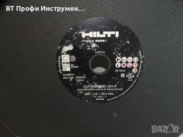 Hilti A24 R 356 x 4.2 x 25.4mm - Абразивен диск за метал / уайзен, снимка 2 - Други инструменти - 45553573