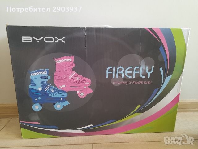 Кънки Byox Firefly, снимка 2 - Ролери, кънки - 45076156