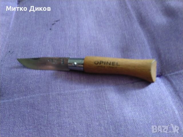 Opinel Savoie France №4 марково френско джобно ножче 65х50мм острие, снимка 1 - Ножове - 45160884
