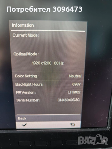 Продавам trading station 4 монитора HP + стойка (много запазени), снимка 8 - Монитори - 54136308