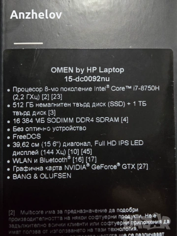 Omen 15.6" i7-8750h, GTX 1060 6GB, 16GB RAM, 500GB SSD, 1TB HDD лаптоп, снимка 7 - Лаптопи за работа - 53344665