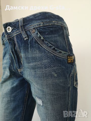 Дамски дънки G-Star RAW®JACK TAPERED WMN SUPER USED W27/L32; 59, снимка 3 - Дънки - 46264546