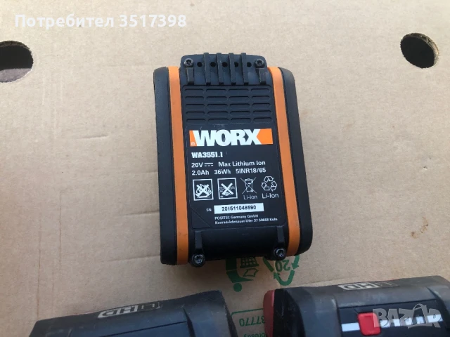 Батерии мetabo-worx, снимка 7 - Винтоверти - 51242515