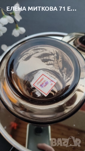 Ретро кристална бонбониера/захарница на завод"Васил Коларов " Сливен, снимка 4 - Аксесоари за кухня - 52619270