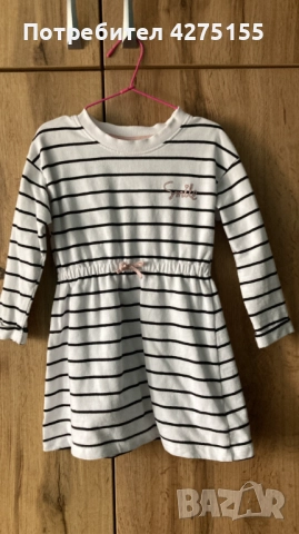 Рокля размер 110