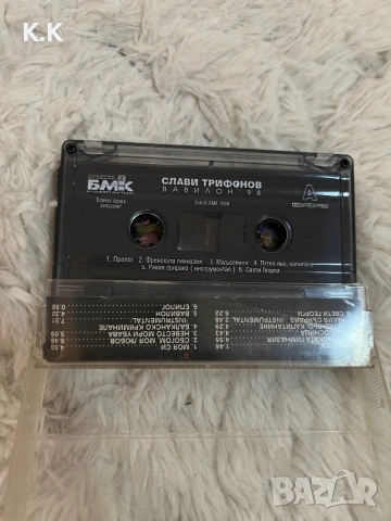 Касета Вавилон на Слави Трифонов и Куку Бенд, снимка 3 - Антикварни и старинни предмети - 54019902