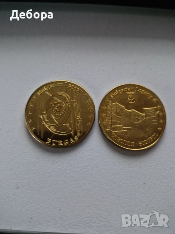 Колекционерски монети