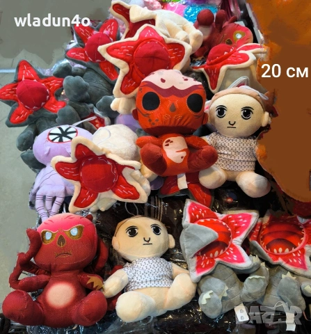 Плюшени герои Stranger Things-20см-7е, снимка 2 - Плюшени играчки - 53637057