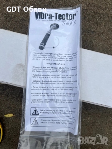 Металотърсач , снимка 5 - Друга електроника - 52289602