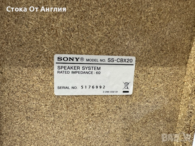 Аудио микро система - Sony CMT-BX70DBi, снимка 8 - Аудиосистеми - 54074205